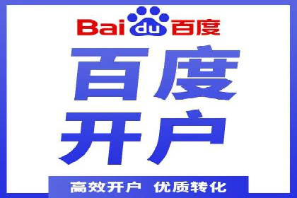 网络推广竞价策略：看IT行业如何玩转广告