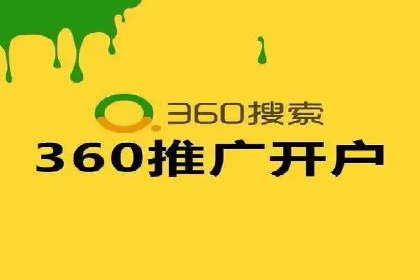 百度竞价包年案例：打造企业品牌形象