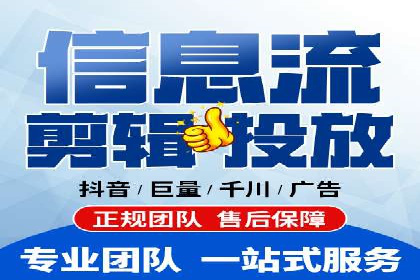 百度信息流广告推广策略分析