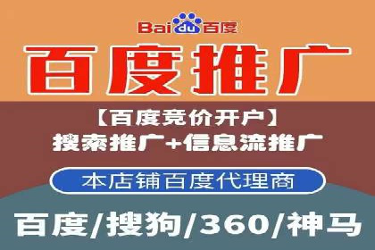 竞价广告ROI提升：代运营公司的实战技巧